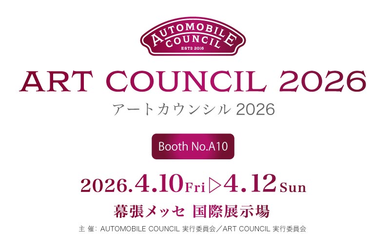 ART COUNCIL 2026 Banner